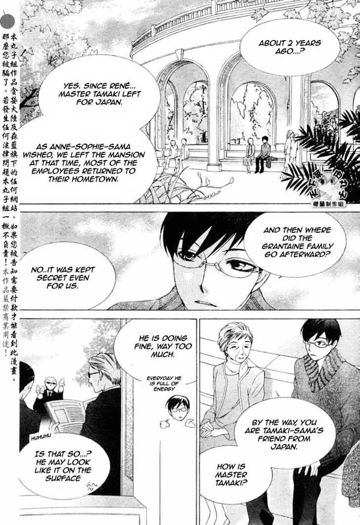 Ouran High School Host Club - Page 13