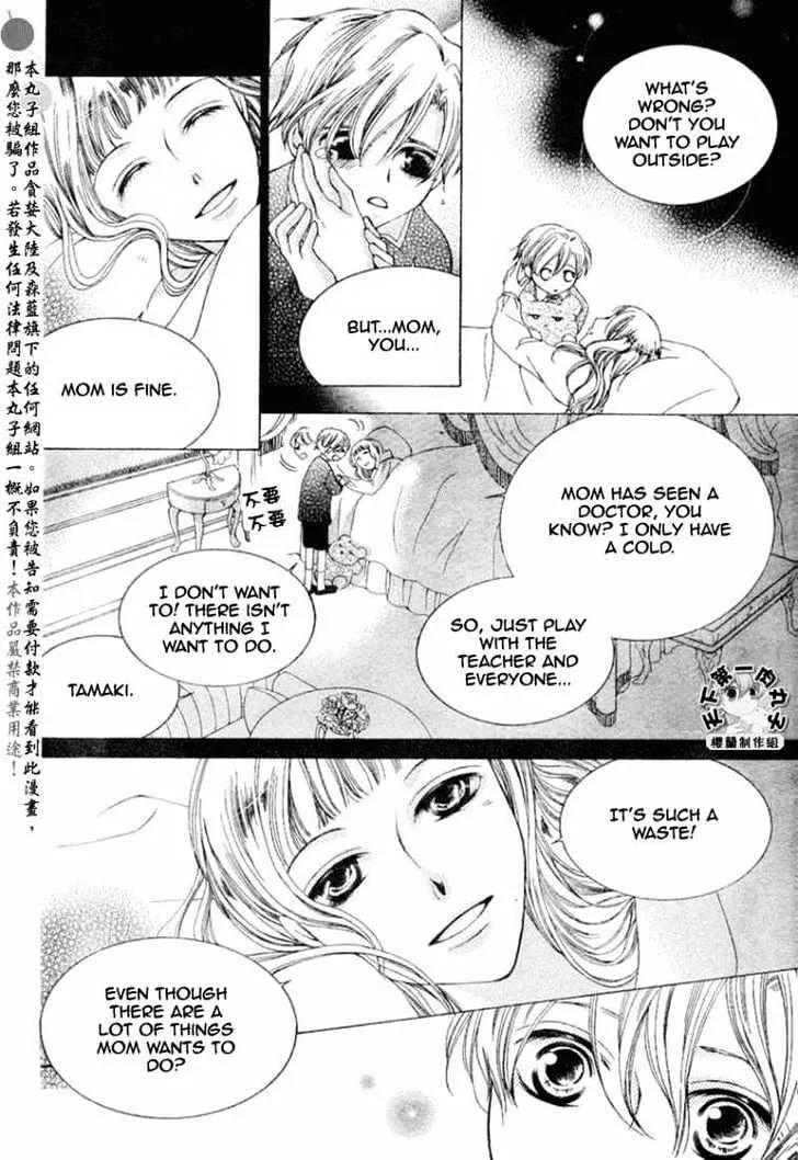 Ouran High School Host Club - Page 15