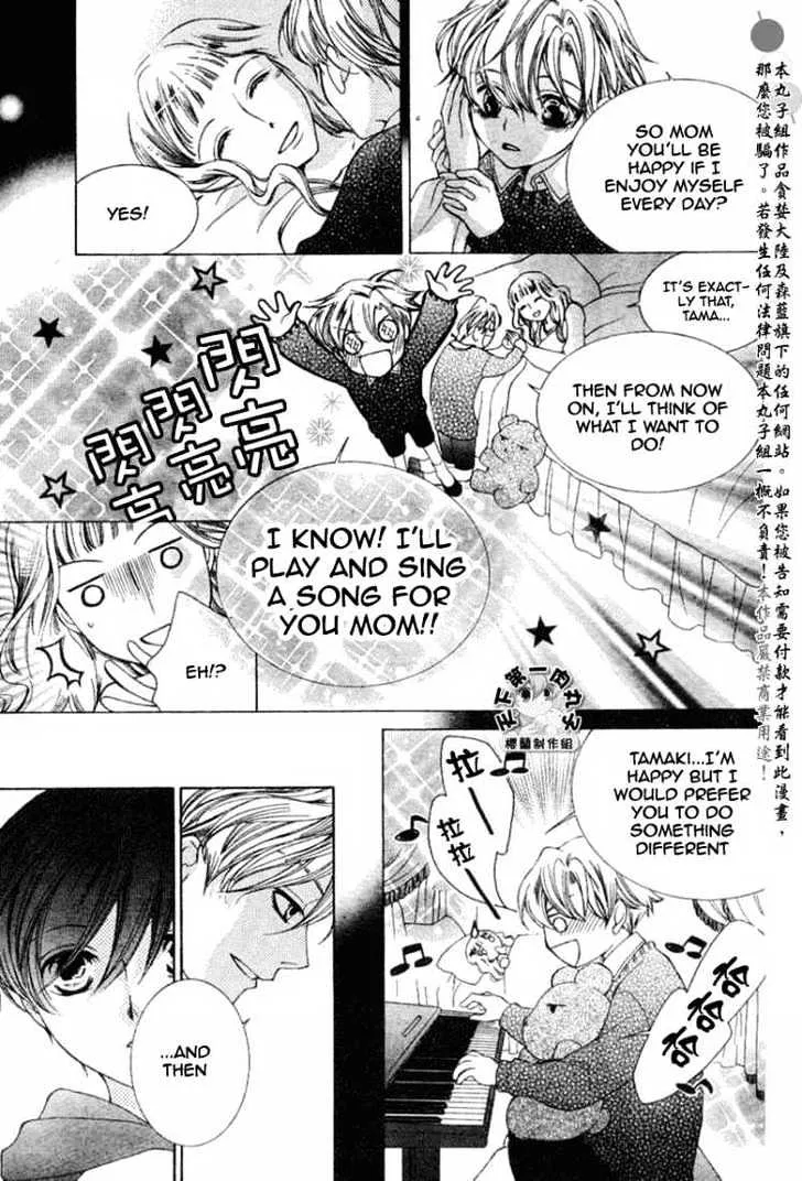 Ouran High School Host Club - Page 18