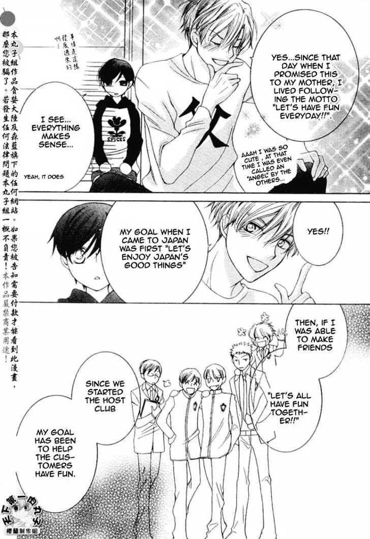 Ouran High School Host Club - Page 19