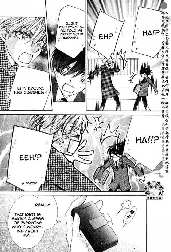 Ouran High School Host Club - Page 2