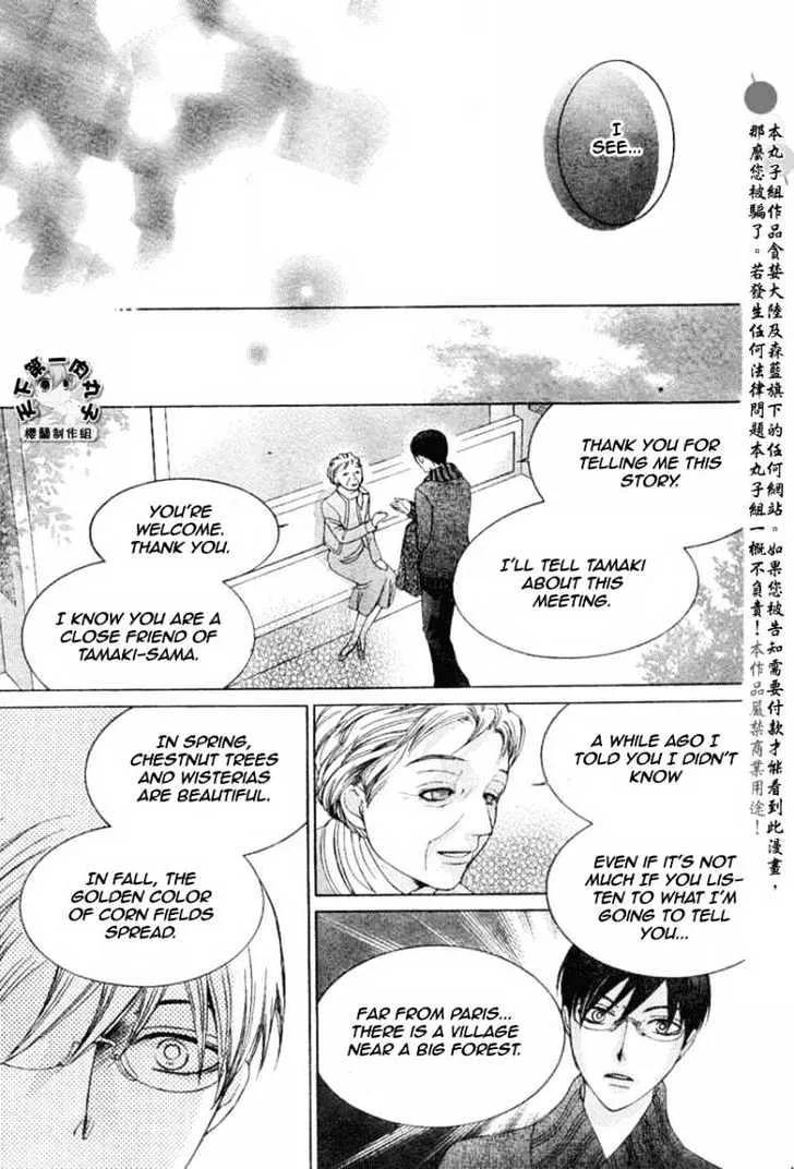 Ouran High School Host Club - Page 26