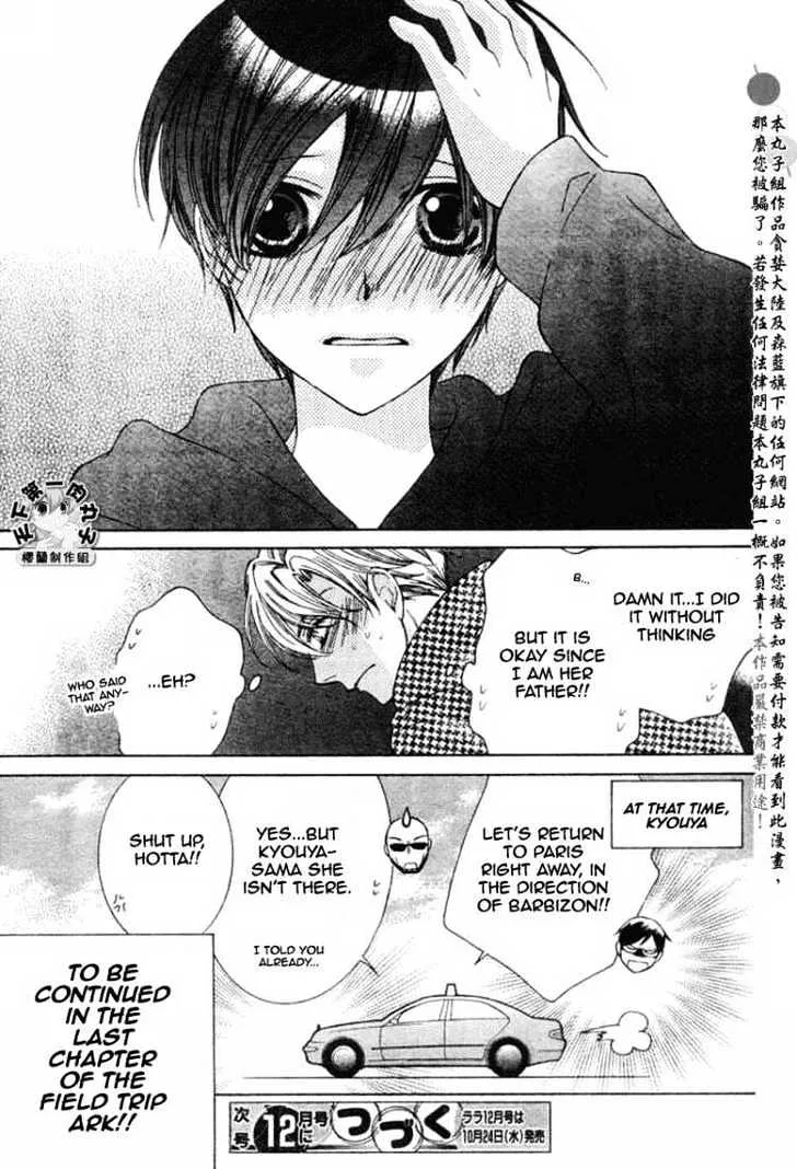 Ouran High School Host Club - Page 30