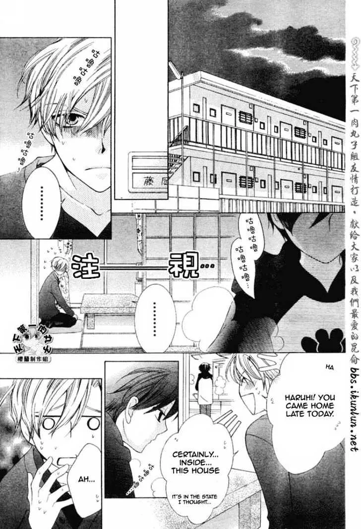 Ouran High School Host Club - Page 4