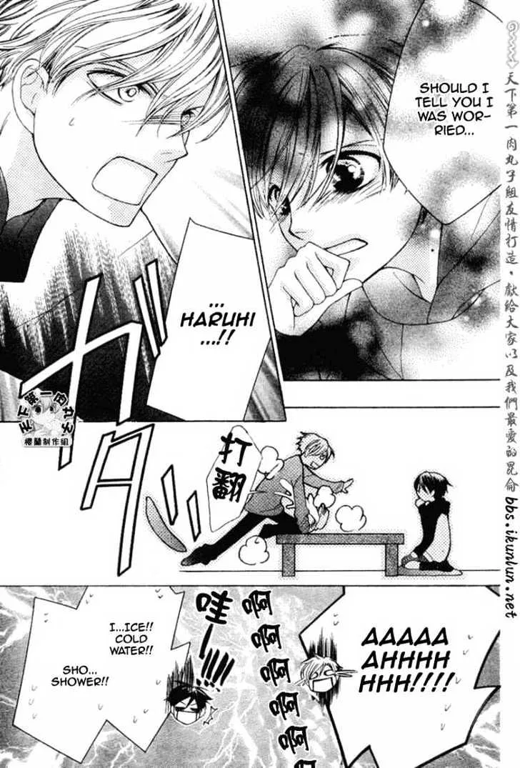 Ouran High School Host Club - Page 8