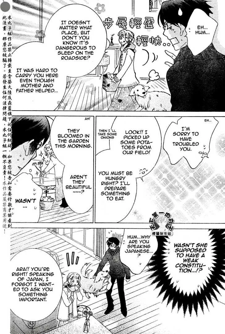 Ouran High School Host Club - Page 11