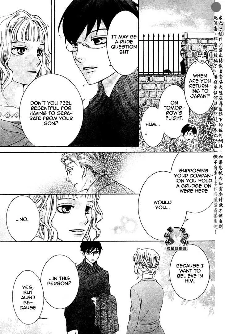 Ouran High School Host Club - Page 20