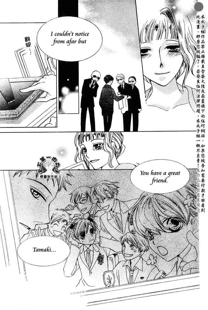 Ouran High School Host Club - Page 22