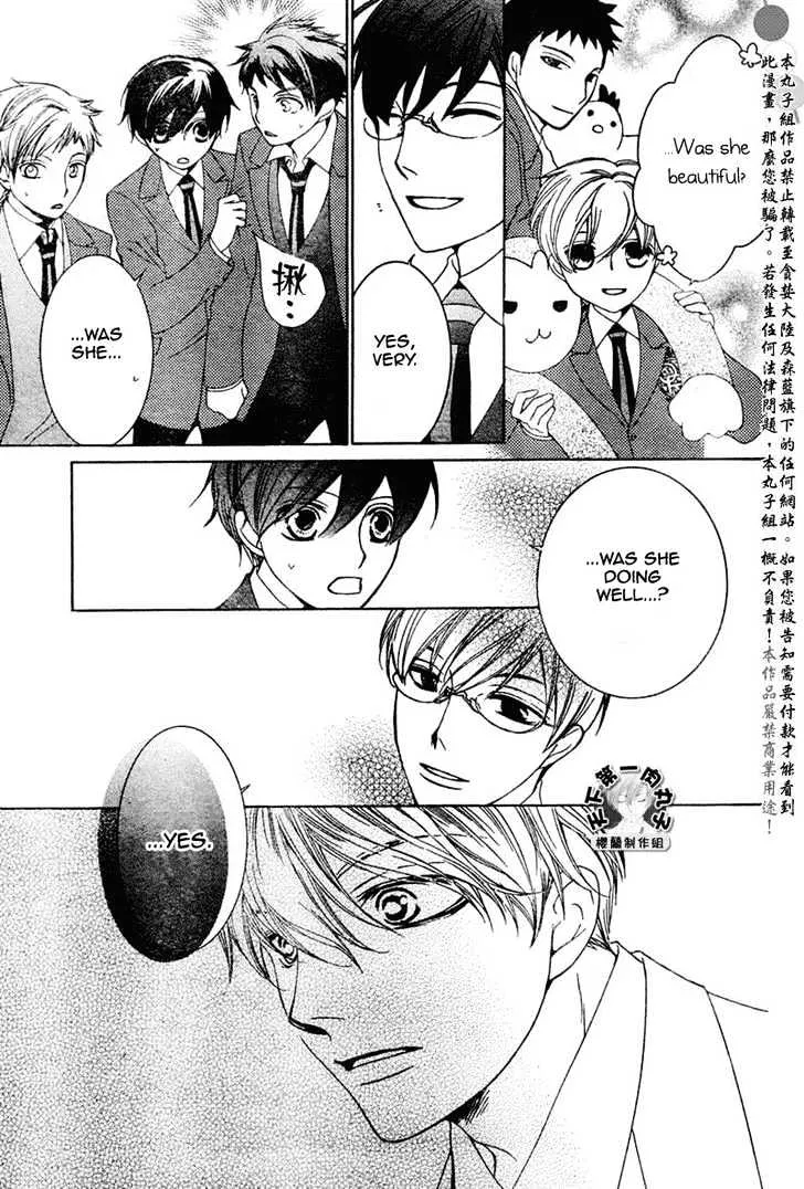 Ouran High School Host Club - Page 28