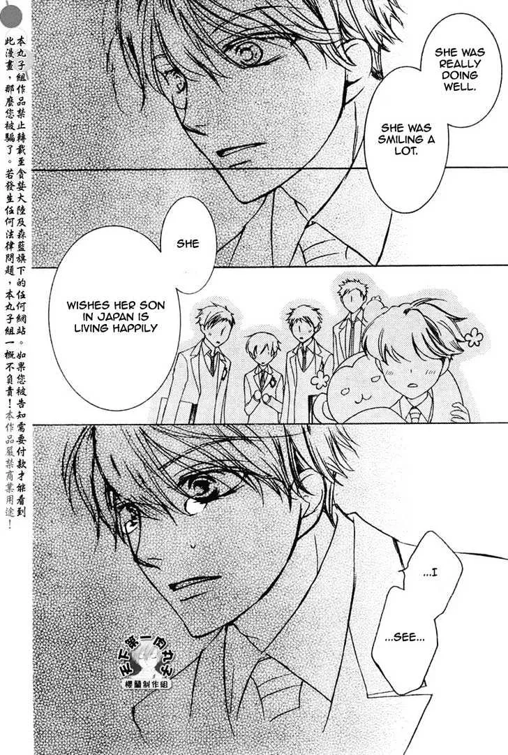 Ouran High School Host Club - Page 29