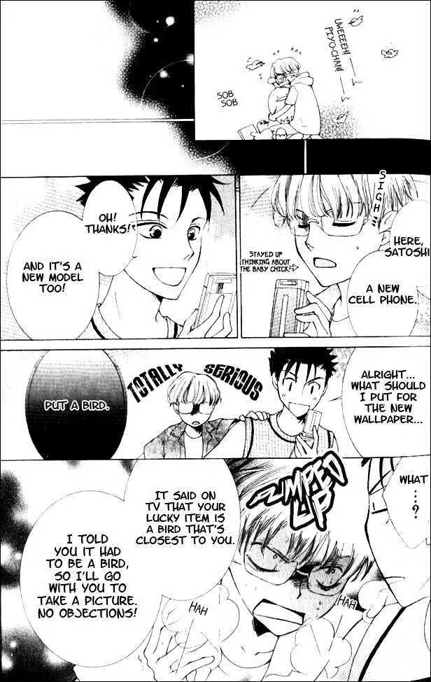 Ouran High School Host Club - Page 6