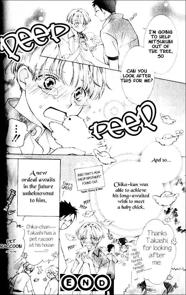 Ouran High School Host Club - Page 9