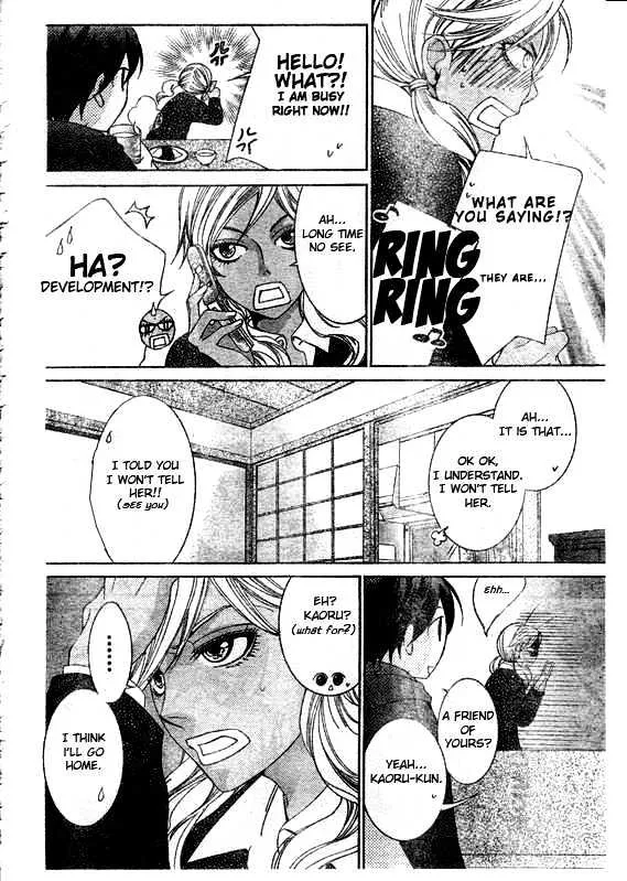 Ouran High School Host Club - Page 21