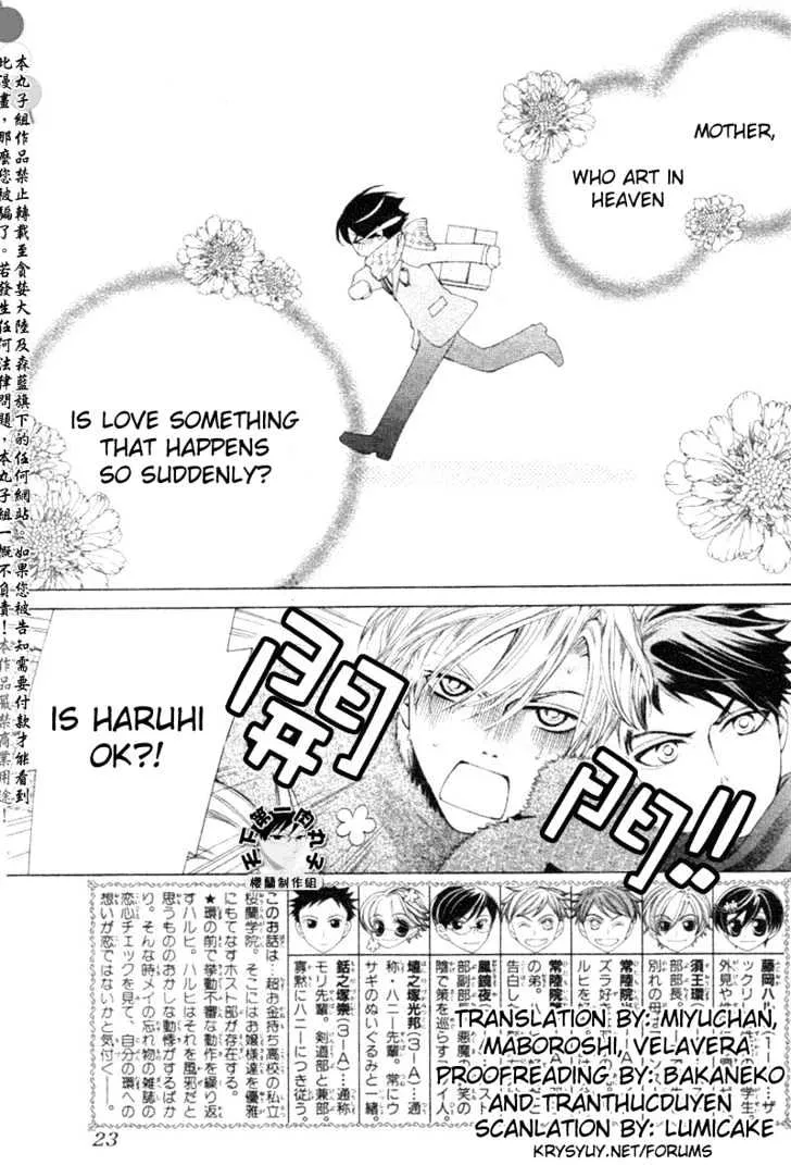 Ouran High School Host Club - Page 1