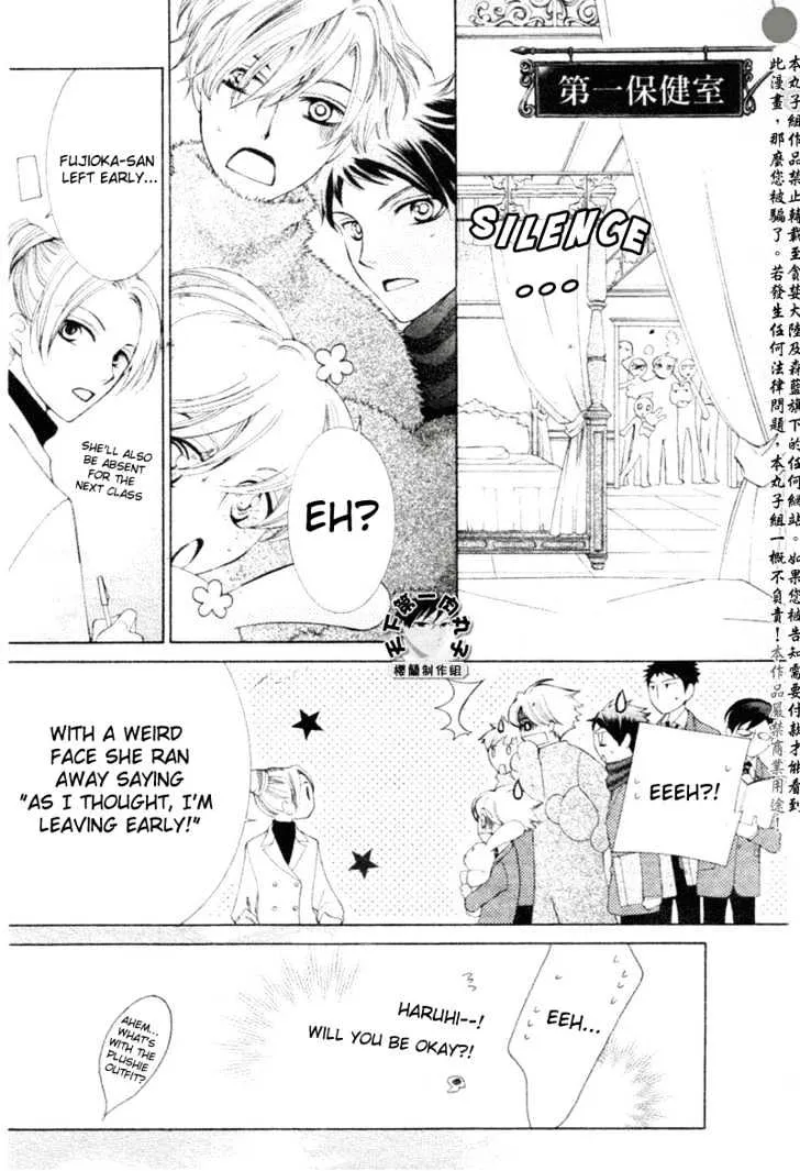 Ouran High School Host Club - Page 2