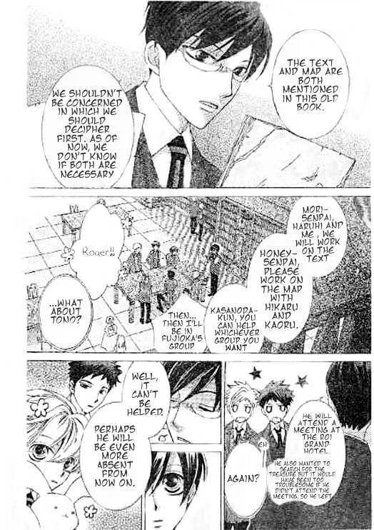 Ouran High School Host Club - Page 13