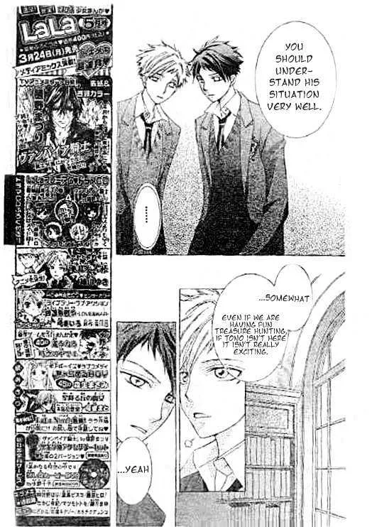 Ouran High School Host Club - Page 14