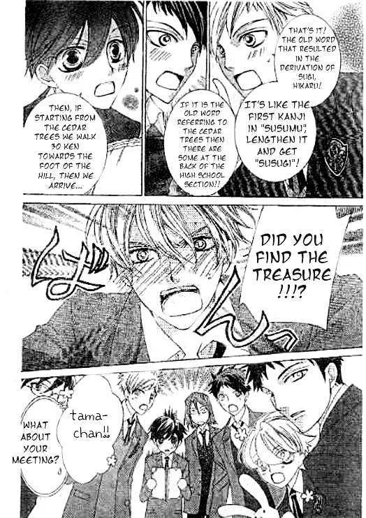 Ouran High School Host Club - Page 19