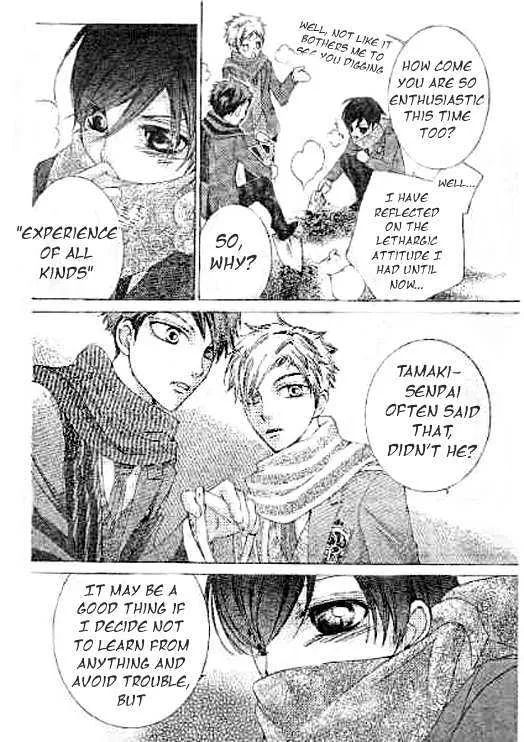 Ouran High School Host Club - Page 23