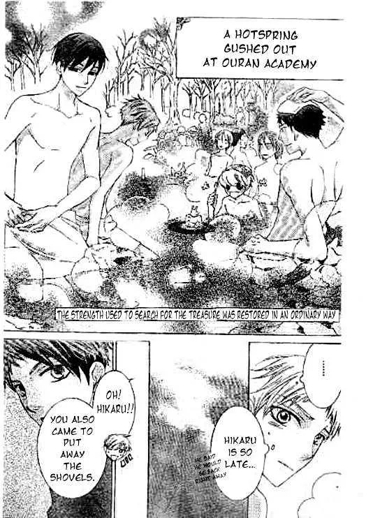 Ouran High School Host Club - Page 30