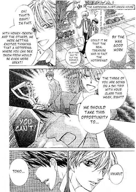 Ouran High School Host Club - Page 31