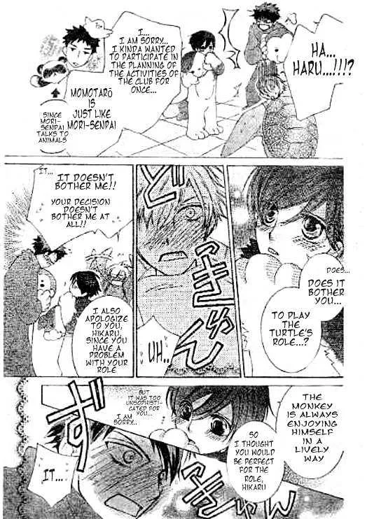 Ouran High School Host Club - Page 6