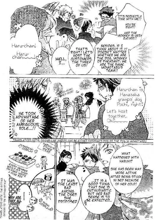 Ouran High School Host Club - Page 7