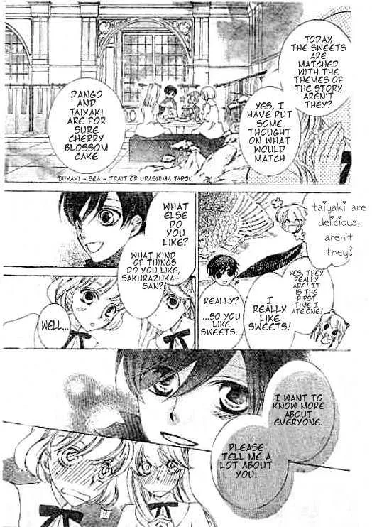 Ouran High School Host Club - Page 8