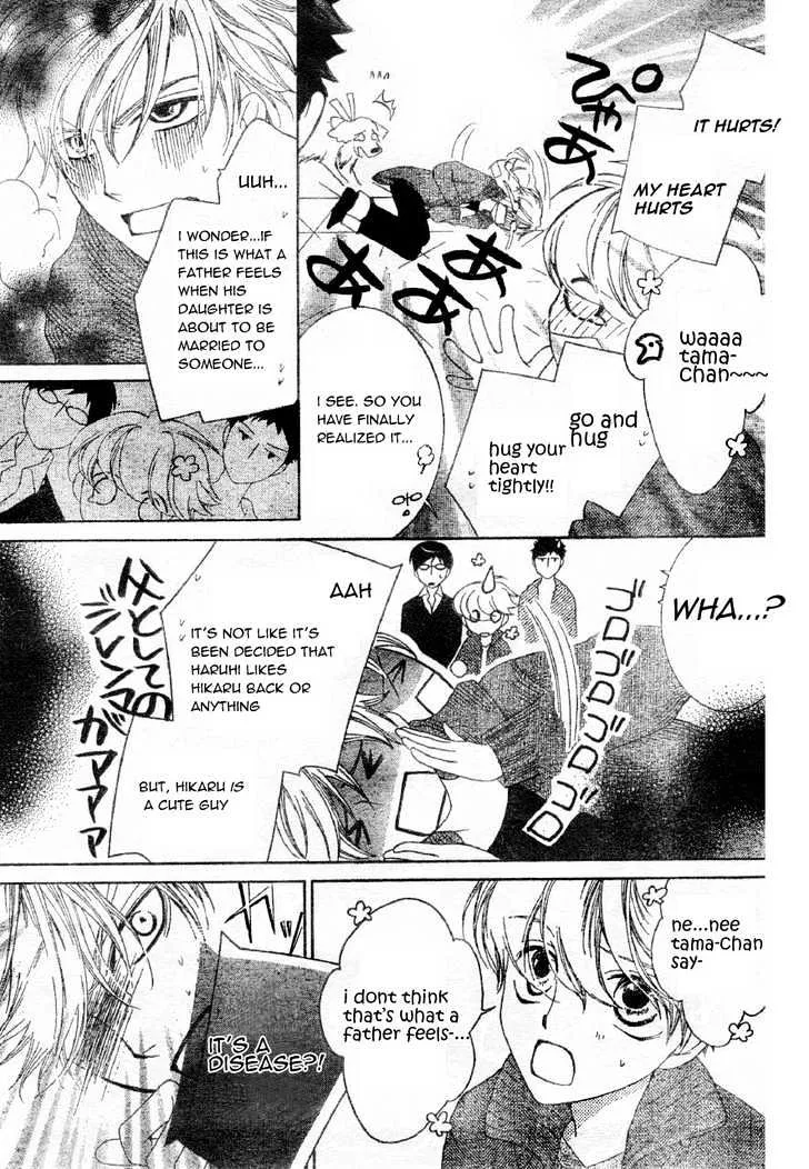 Ouran High School Host Club - Page 19