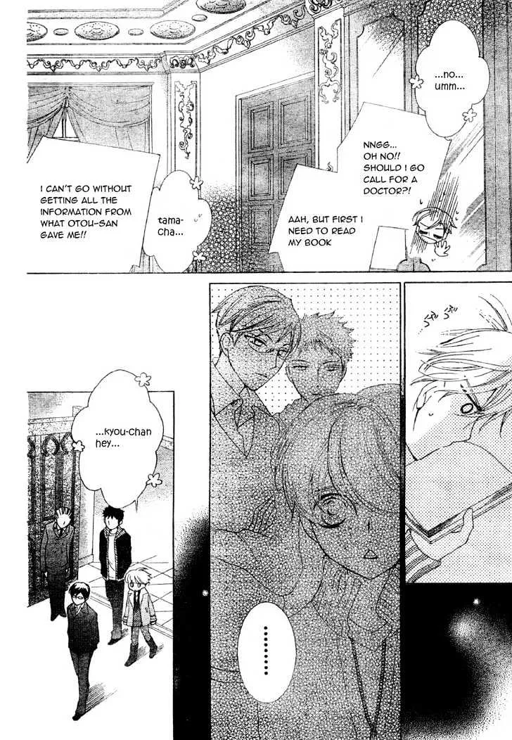 Ouran High School Host Club - Page 20