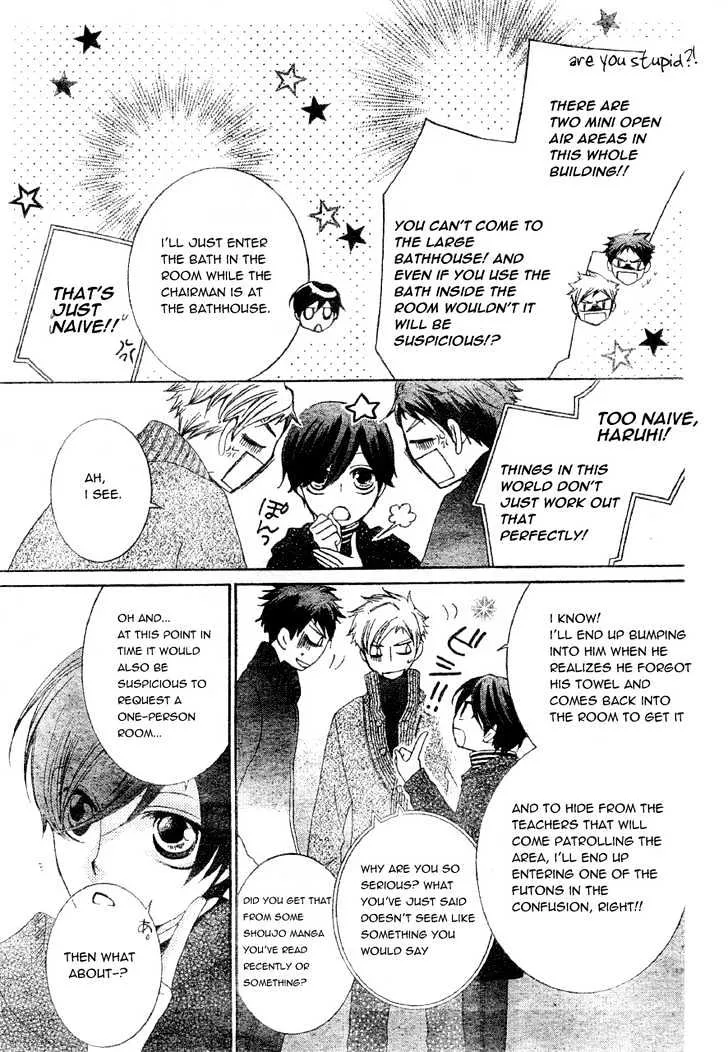 Ouran High School Host Club - Page 23