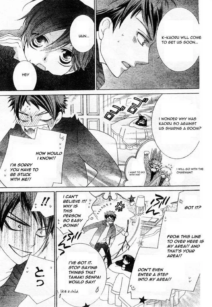 Ouran High School Host Club - Page 25