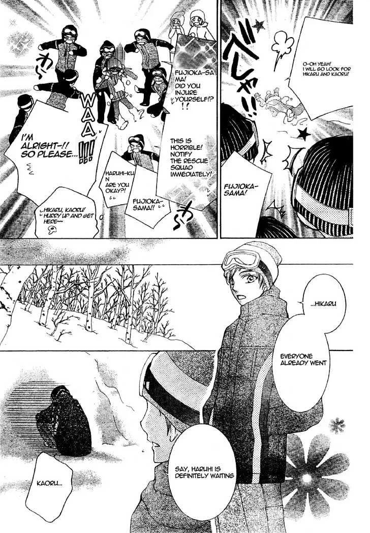 Ouran High School Host Club - Page 9