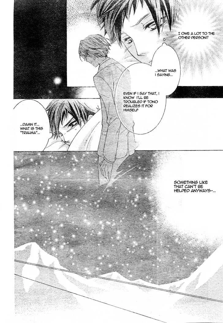 Ouran High School Host Club - Page 14