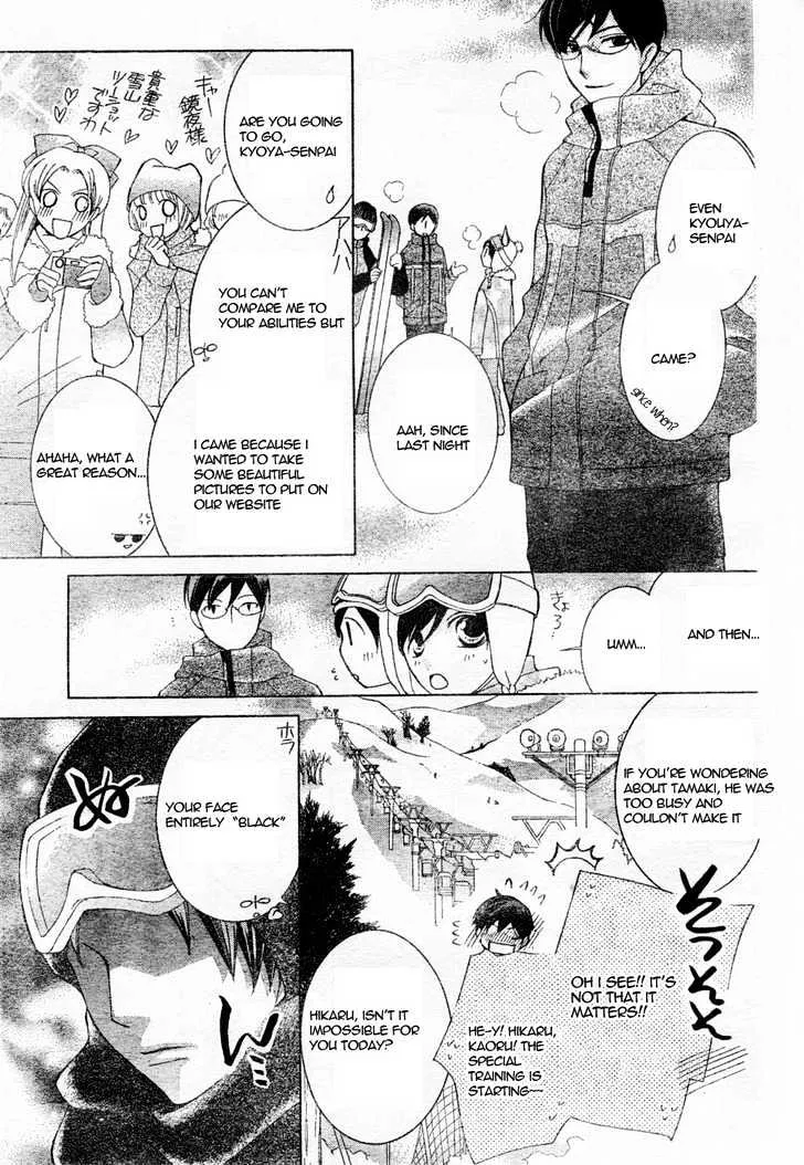 Ouran High School Host Club - Page 17