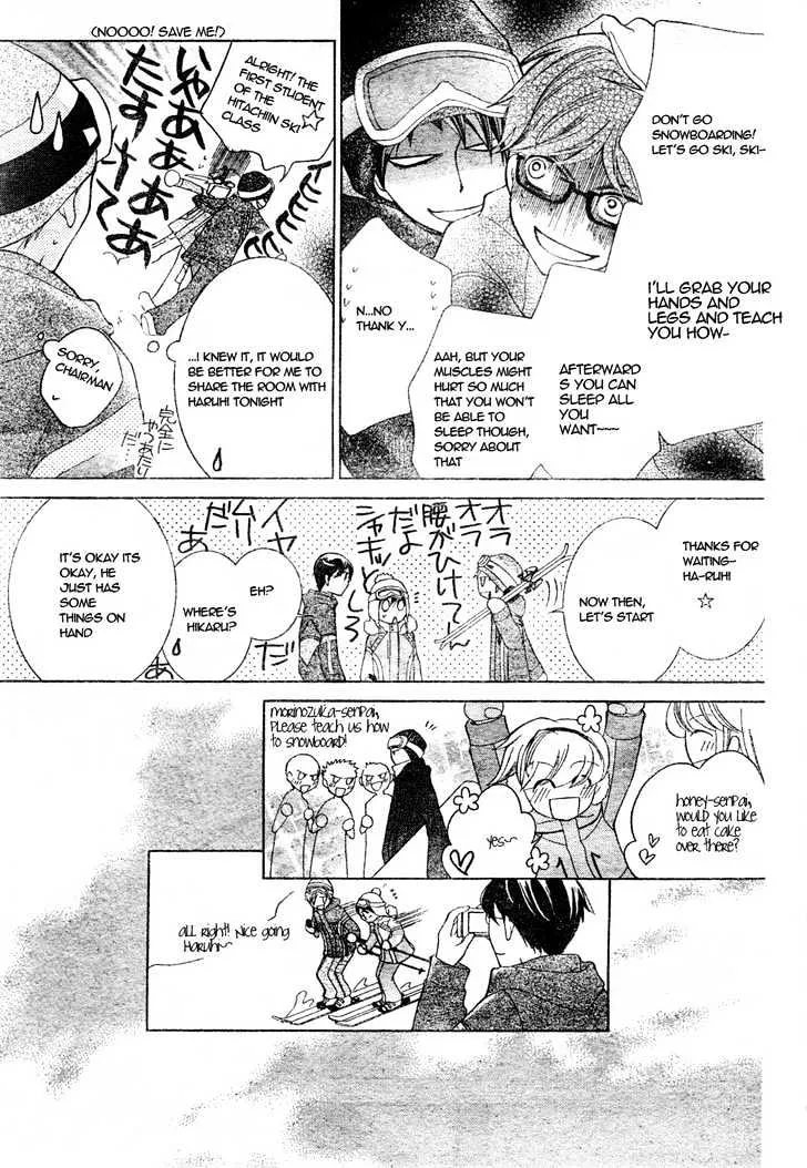 Ouran High School Host Club - Page 19