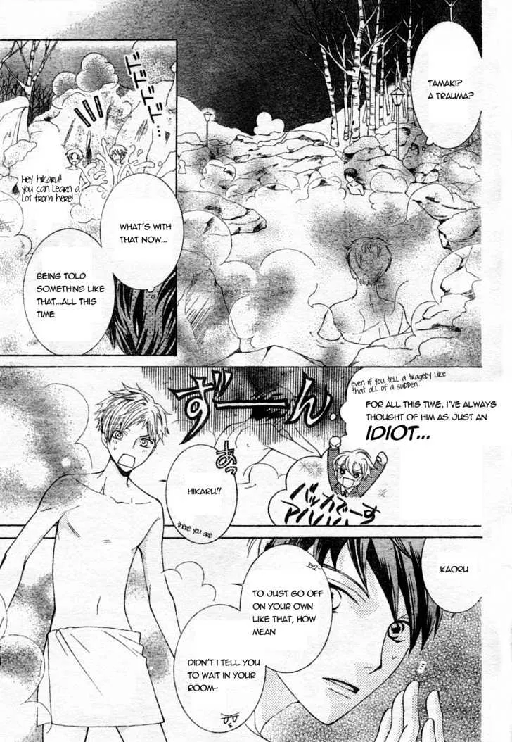 Ouran High School Host Club - Page 3