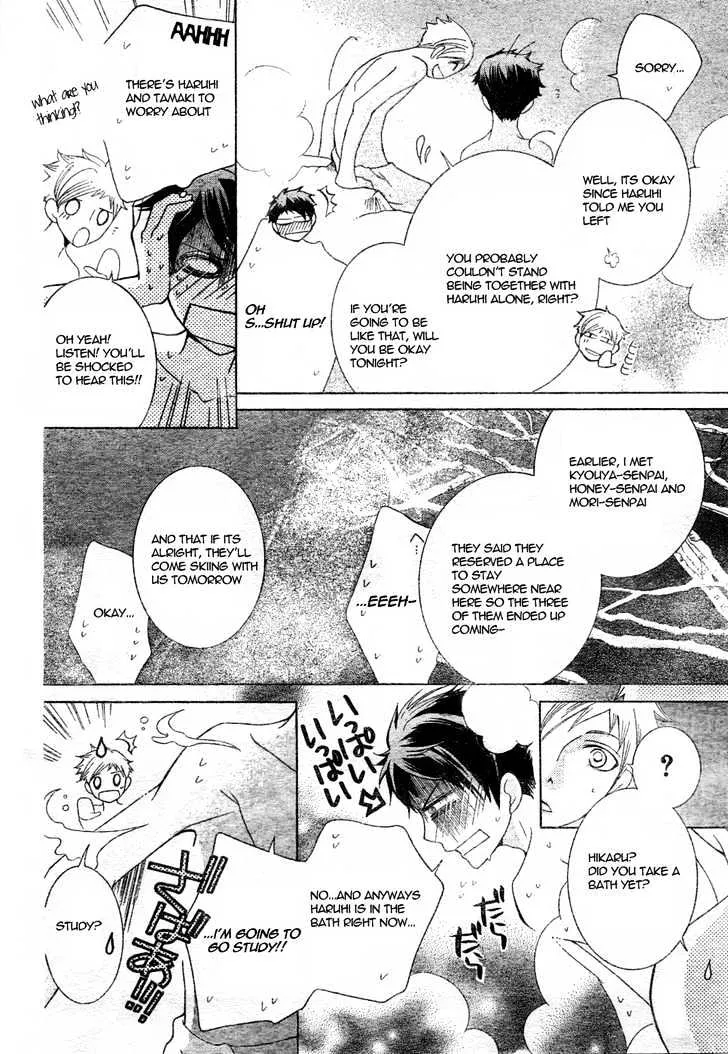 Ouran High School Host Club - Page 4