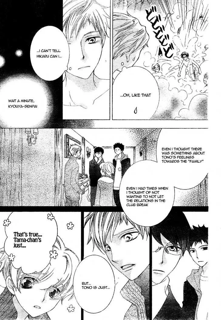 Ouran High School Host Club - Page 5