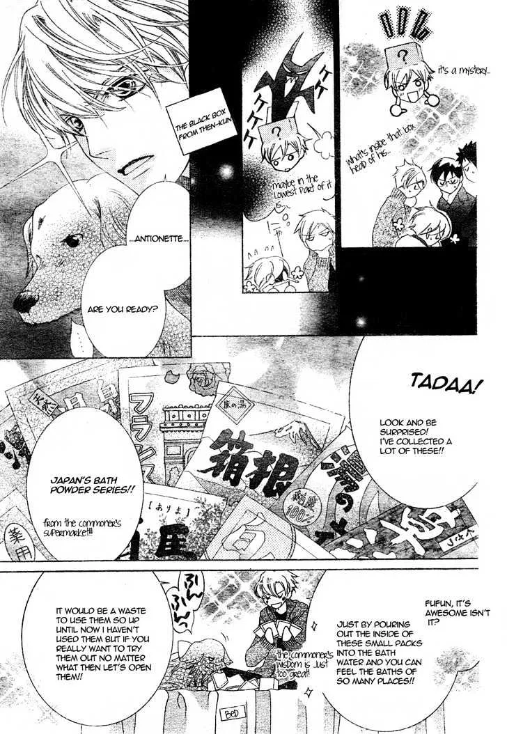 Ouran High School Host Club - Page 7