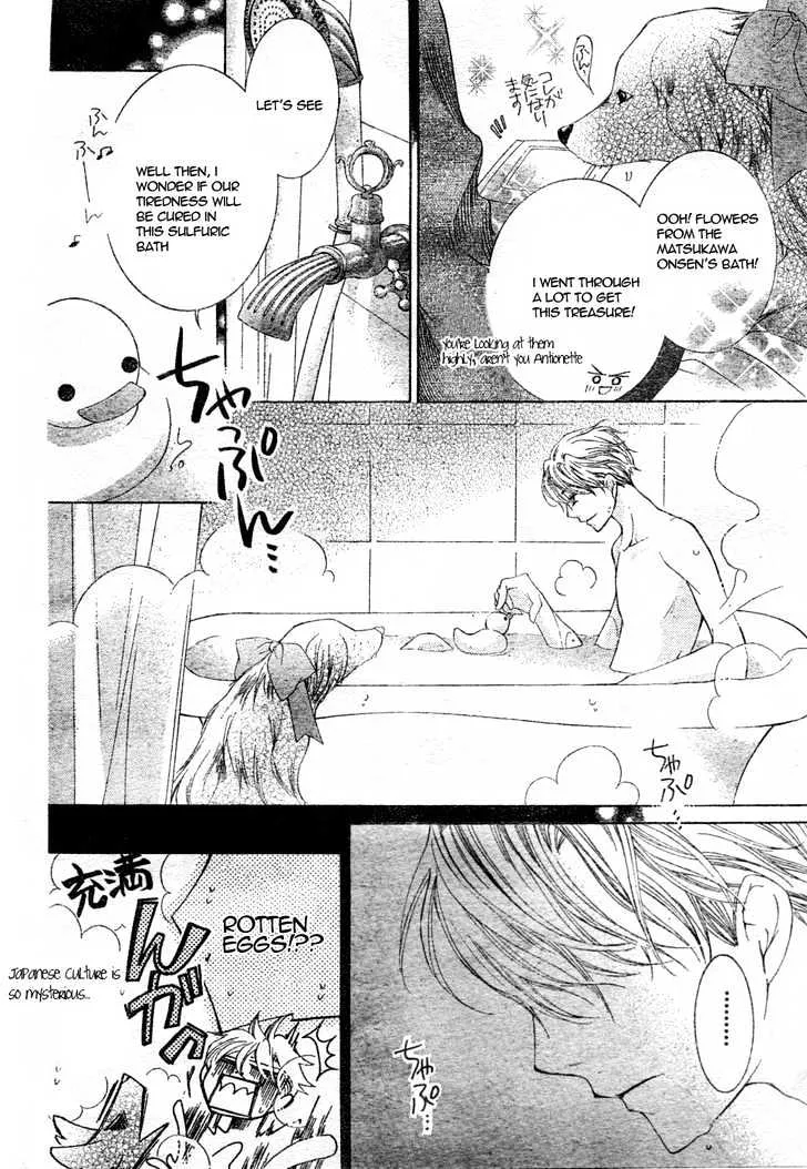 Ouran High School Host Club - Page 8