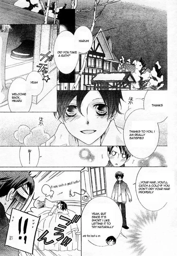 Ouran High School Host Club - Page 9