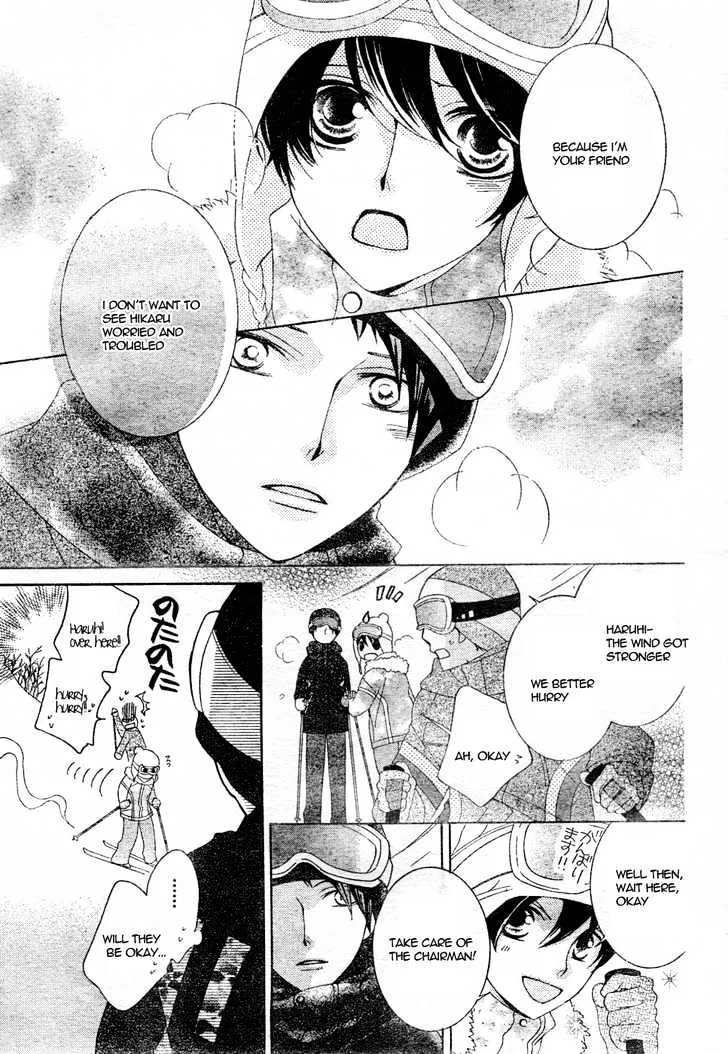 Ouran High School Host Club - Page 1