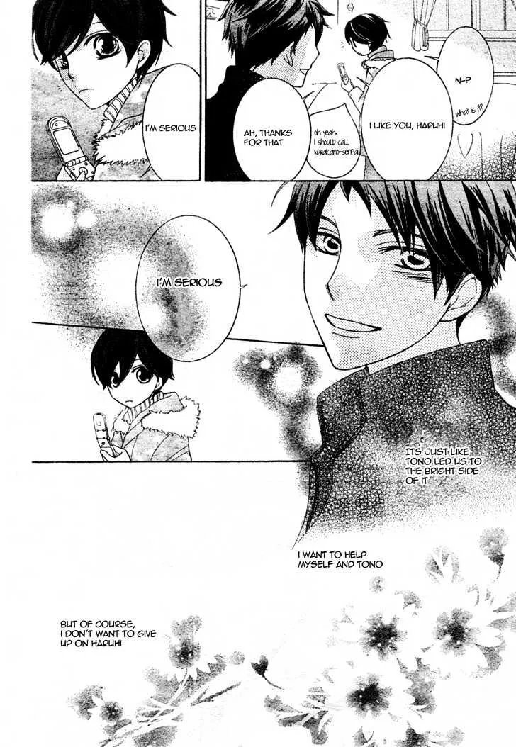 Ouran High School Host Club - Page 10