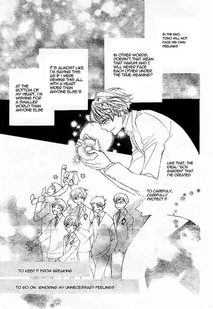 Ouran High School Host Club - Page 3