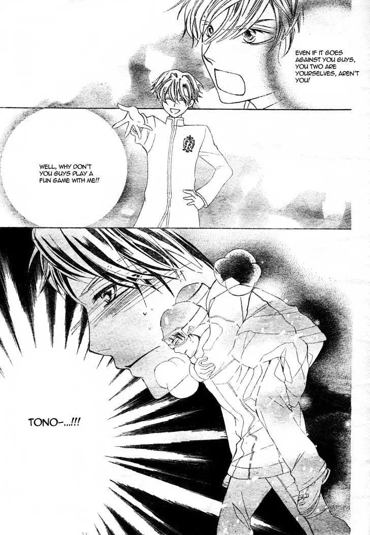 Ouran High School Host Club - Page 7