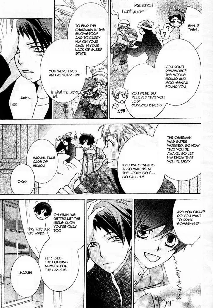 Ouran High School Host Club - Page 9