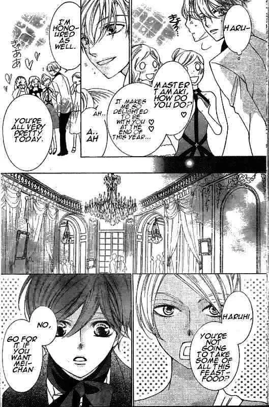 Ouran High School Host Club - Page 12