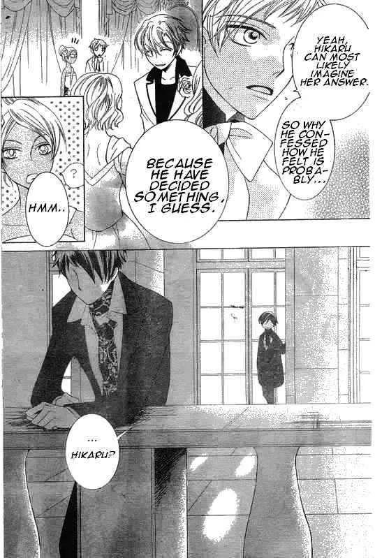 Ouran High School Host Club - Page 17