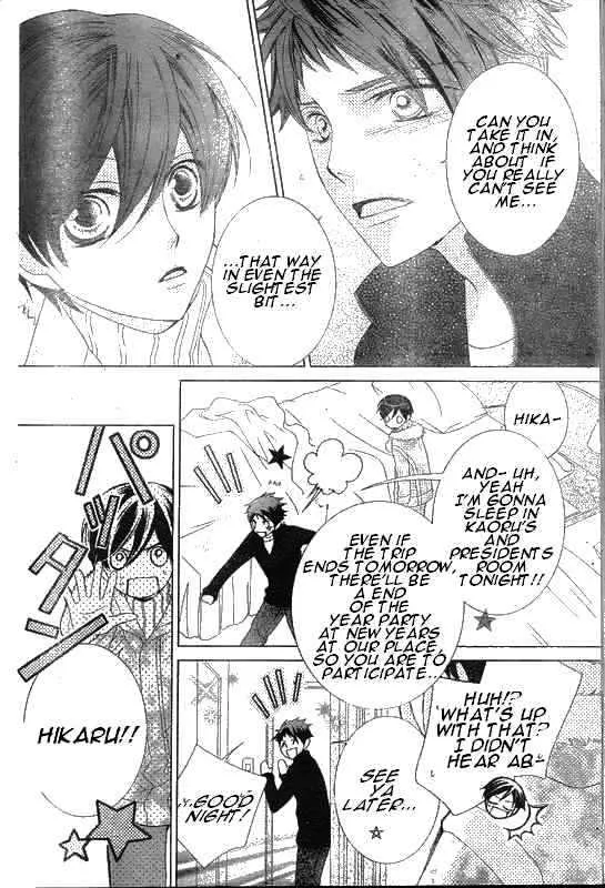 Ouran High School Host Club - Page 2